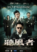 柱子日娘全文免费阅读