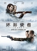 中文字幕第一页在线播放