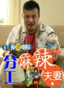 令人发指的要求