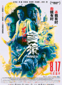 秋霞高清在线观看