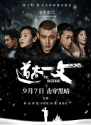 久久婷婷丁香七月色综合