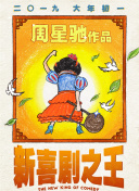 国产色手机在线观看播放