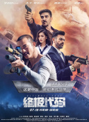 l4一18处摘花