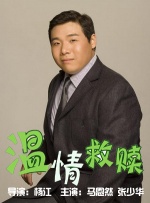 中文字幕日韩三级