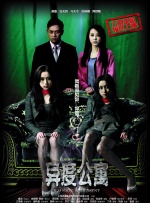 稀缺小u女呦精品呦