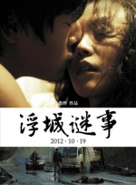 亚洲综合热