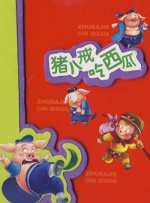 欧美精选在线