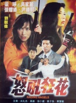 为了见你