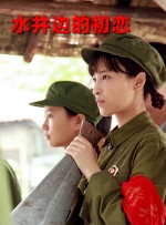 有故事的女人