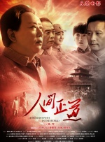 少妇高潮迭起