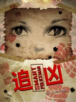 污污app