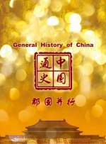 国产欧美日韩视频