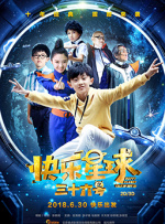 我美丽的女友