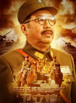 姨妈的诱惑