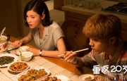 你的初次经验我会拥有