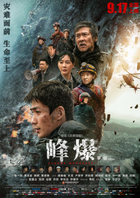 欧美日韩综合一区二区三区