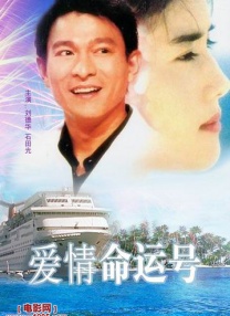 99久久精品免费看国产电影