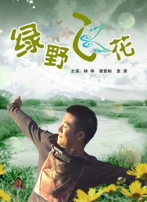 洗手间的事情