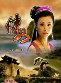 好姐妹的秘密交换2020