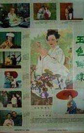 久久青青草原精品国产软件