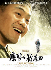婷婷被公交车猛地进出视频