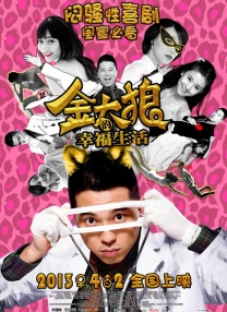 夜夜嗨 yeyeh