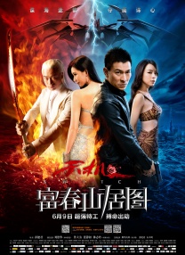 男人捅女人网站