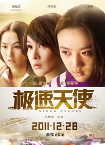 欧美3p在线观看一区二区三区