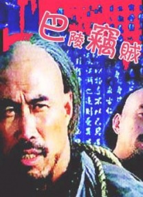 久久国产免费电影