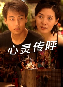 周末的夫妻
