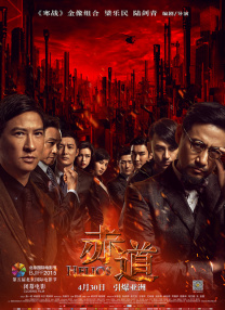 婷婷久久综合
