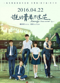 一区二区高清在线