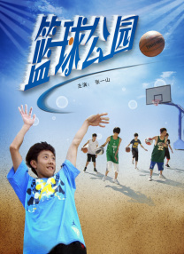 坐公交忘穿内裤被挺进h小