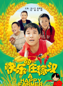 国产成人综合视频
