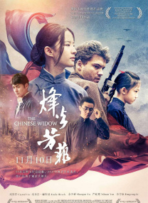 伊人久久综合影院