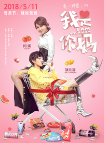 美女操的爽