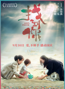 大婶很好美味2019