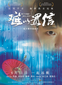 久久亚洲国产高清