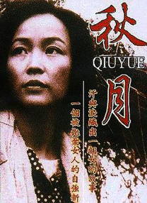 国内精品一线二线三线区