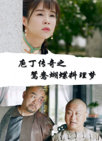 樱桃的性感
