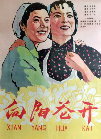 伊人久久大香线焦综合四虎