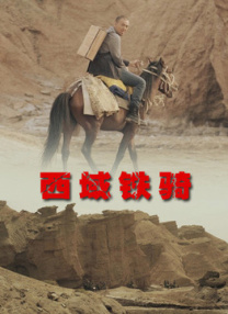 日韩欧美亚洲一区二区综合