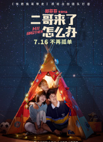 亚洲一区二区三区福利在线