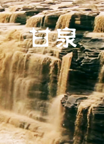 因为我爱你