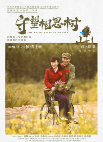 女人第六感
