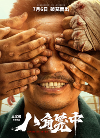 甜言蜜语的男友
