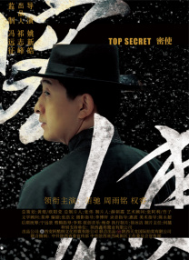 摸摸大扔子原著小说免费阅读