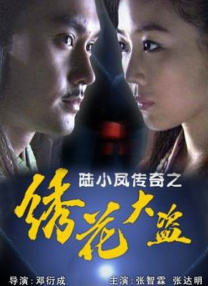 久久精品道一区二区三区