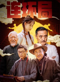 国产主播久久