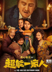 伊人久操